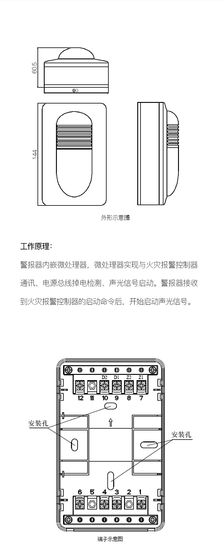海湾防爆声光gst-hx-mn100c(ex)火灾声光警报器