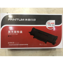 奔图TO-405原装硒鼓粉盒 适用P3305/P3305DN/ M7105DN/M7205FDN