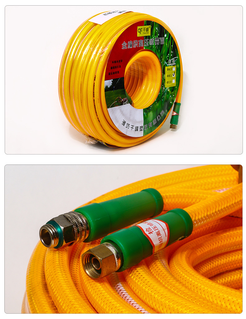 打药管全编制高压喷雾软管农用打药管园林喷雾管pu打药管厂家批发