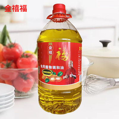 金禧福食用植物调和油压榨花生香型4l 压榨花生香型