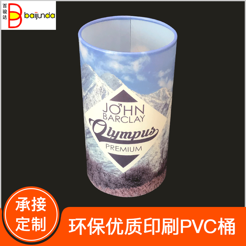 厂家 PVC透明圆筒加工 印刷圆筒可生产各种印刷圆桶