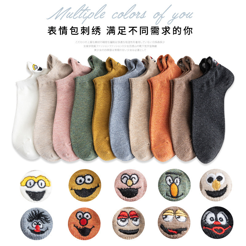 Korean Heel Sesame Street Low Top Short Socks Girls Shaoxing Personality Cartoon Embroidery Couple Women's Socks Boat Socks