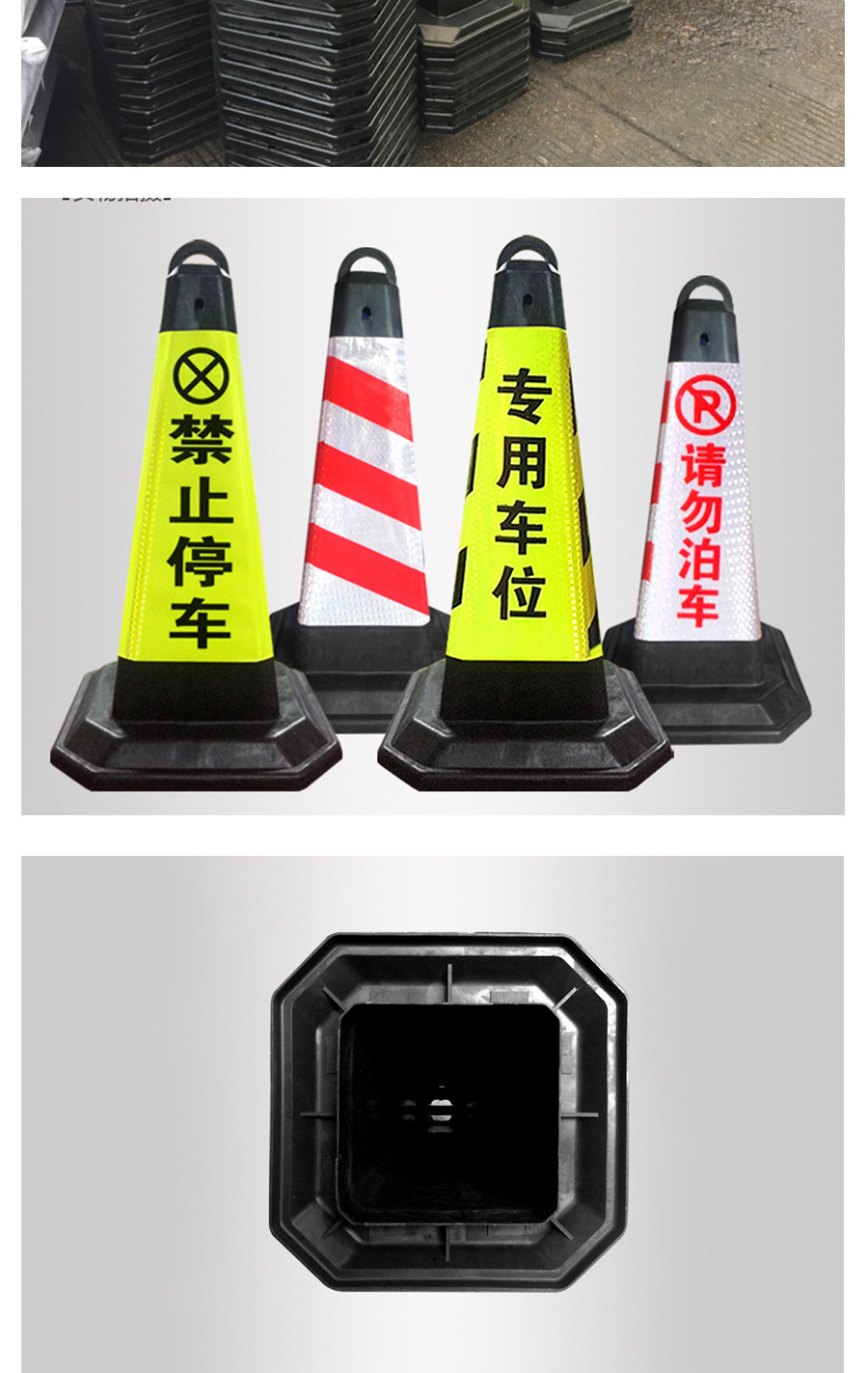 反光锥筒 定制pvc塑料方锥交通警示路障锥 塑料pvc路障