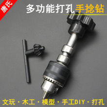 大头手捻钻 文玩手钻 手动打孔器 菩提子琥珀核雕打眼钻孔DIY工具