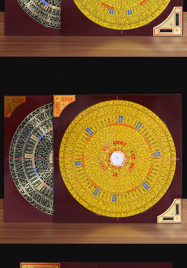 台湾东定5寸7寸9寸三元三合综合风水罗盘高精度纯铜罗经仪指南针