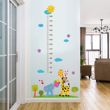 长颈鹿小象身高贴纸儿童房玄关幼儿园装扮布置墙贴SK9340