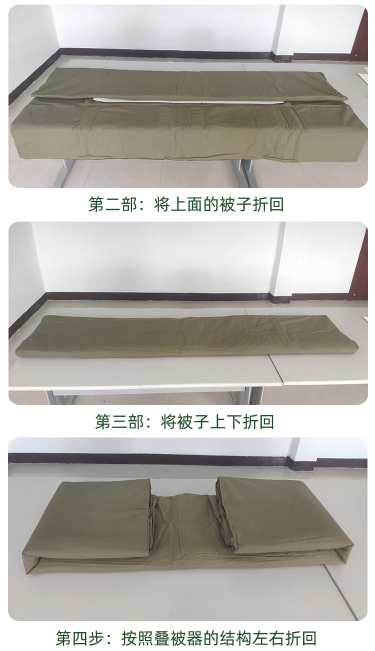 塑料叠被神器豆腐块军训学生宿舍标兵模型内务板叠被子托被板