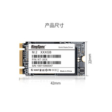 金胜维（KingSpec） 64GB SSD固态硬盘 M.2-2242(SATA总线)