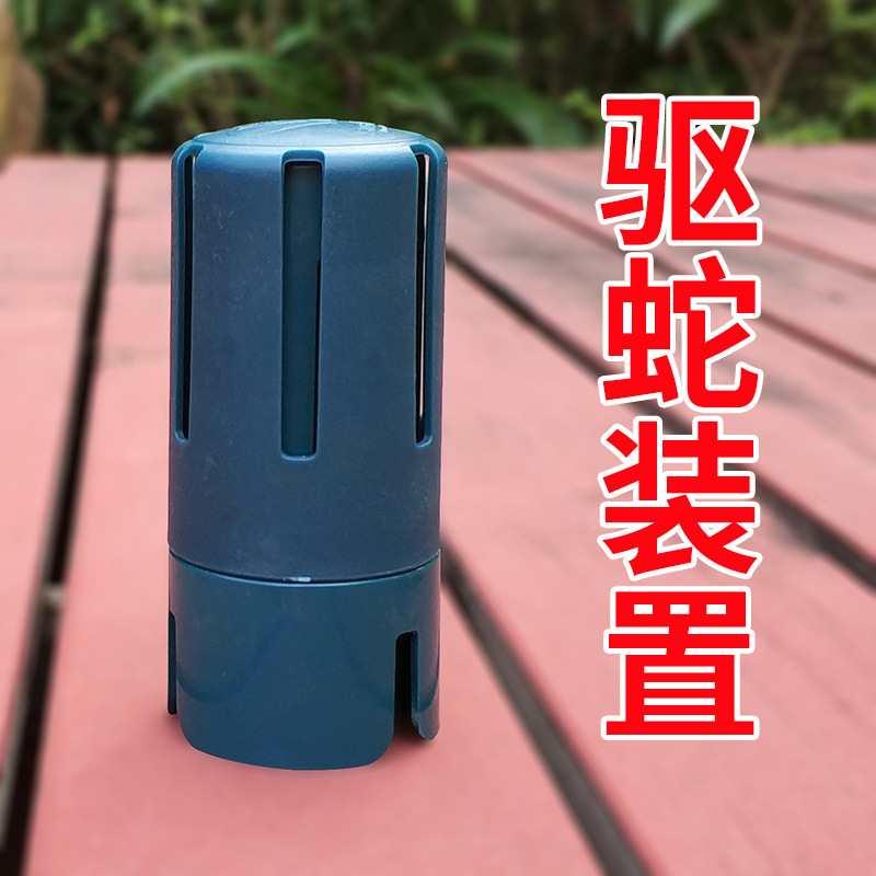户外驱蛇器别墅花园防蛇器野外探险驱避拦截毒蛇驱蛇粉装载工具