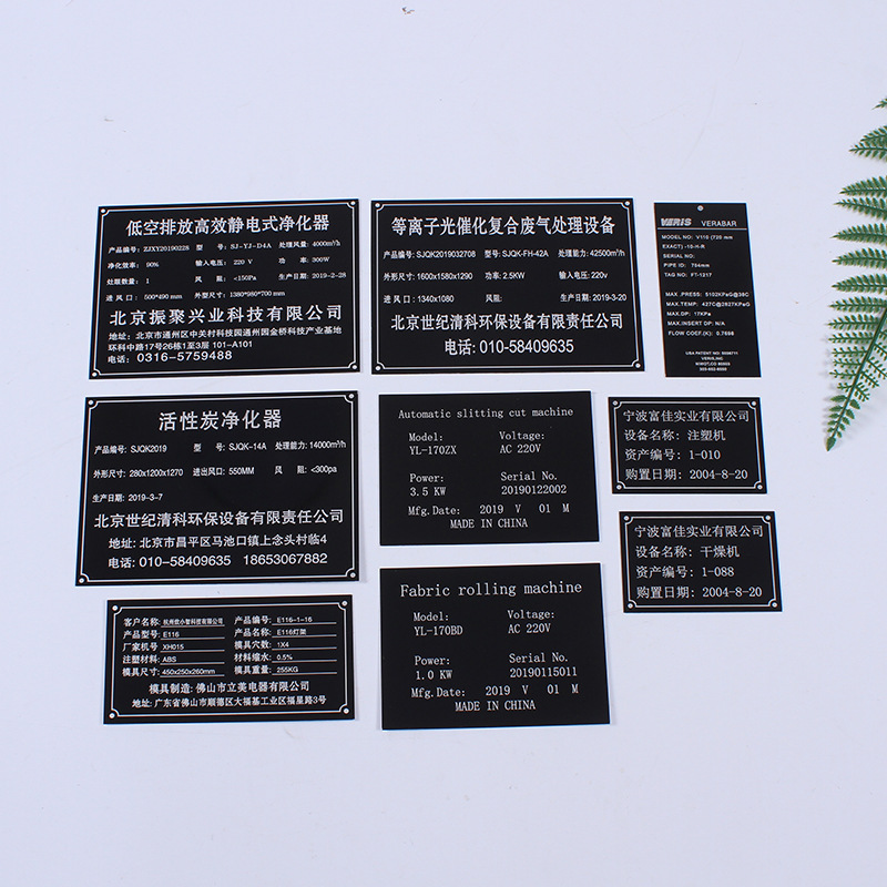 直销不锈钢金属腐蚀铭牌制作机械设备标牌国电网标识牌印logo