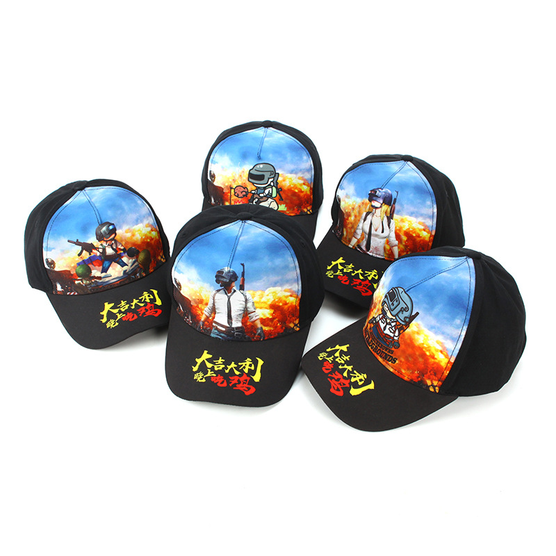 绝地求生遮阳棒球帽吃鸡帽子男女孩春夏季防晒户外鸭舌帽运动儿童