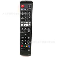 英文电视遥控器AH59-02405A适用DVD家庭影院 通 AH59-02538A