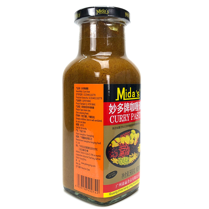 妙多牌咖喱膏500g2.jpg