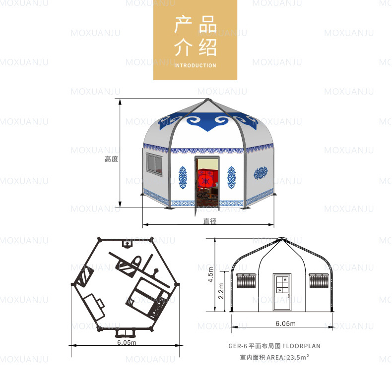 草原景区蒙古包帐篷酒店营地住宿酒店铝合金支架稳固安全快速搭建