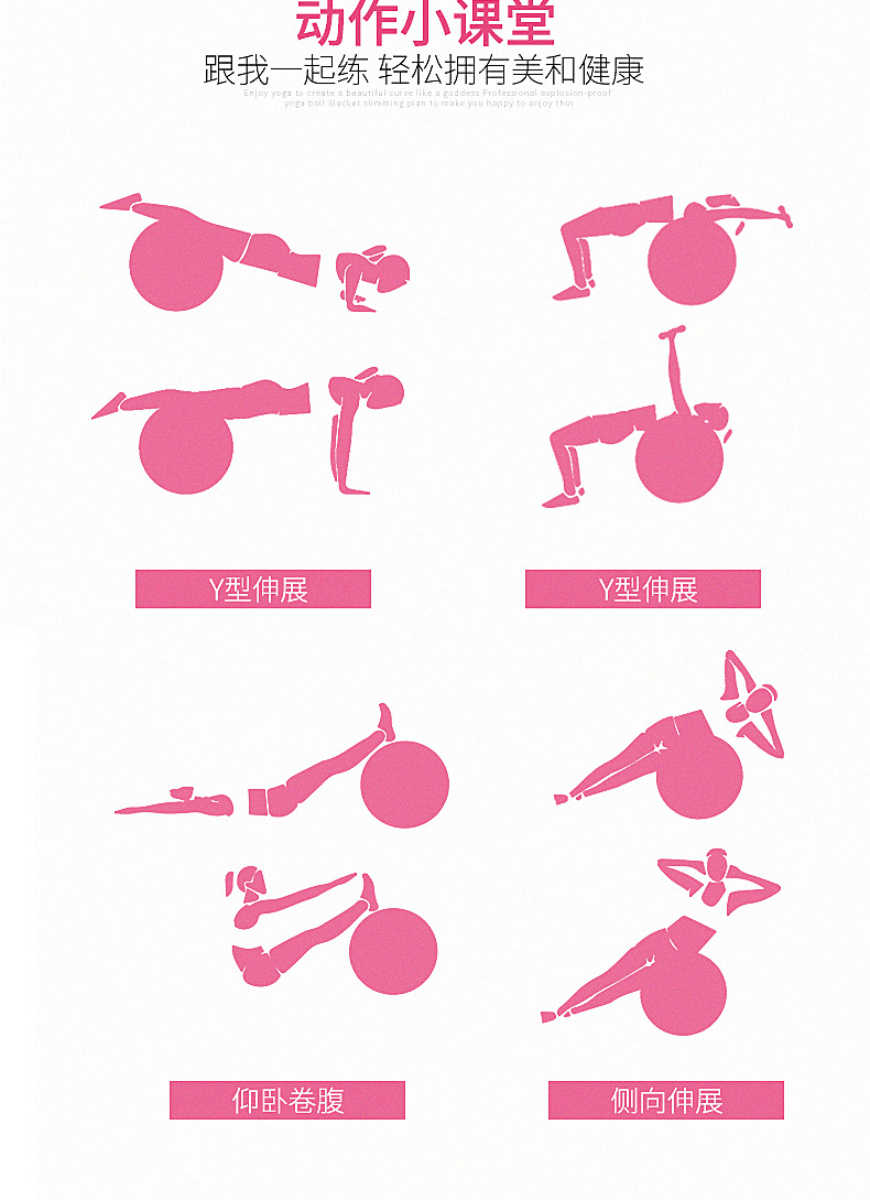 瑜伽球孕妇专用助产分娩球健身球加厚防爆正品减肥儿童初学者瑜珈