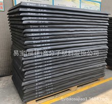 低气味闭孔EPDM 阻燃HF-1 瑞普77-2相当品6022V  橡胶泡棉