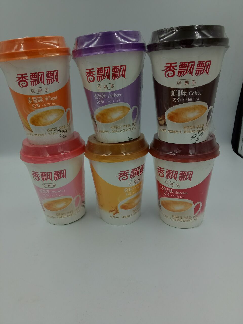 批发香飘飘奶茶整箱30杯装多口味原味草莓香芋味80g冲饮 批发包邮
