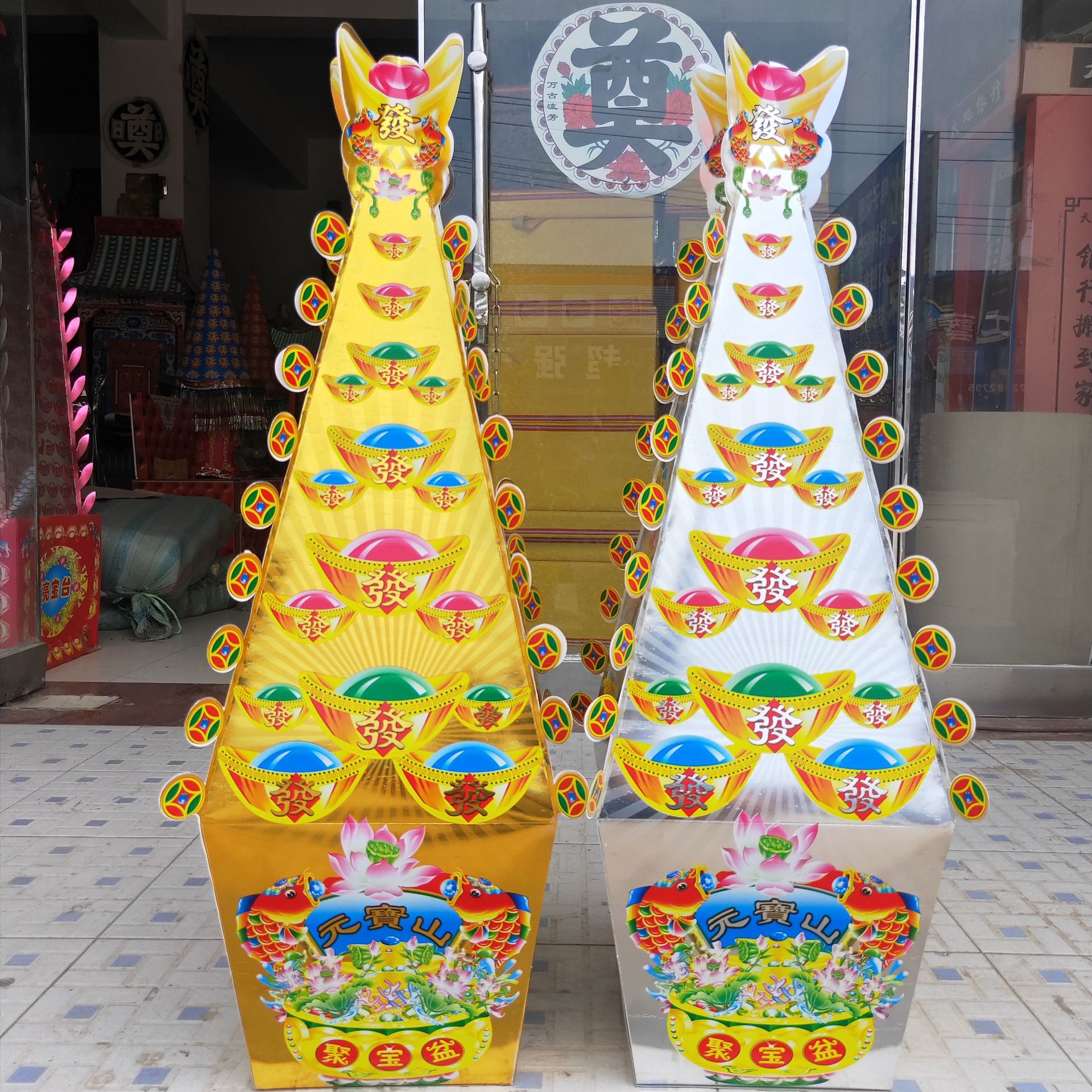 新款殡葬祭祀丧葬用品印金卡纸元宝金银斗金银山厂家大量批发