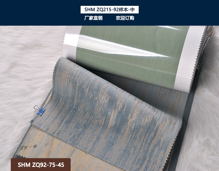 SHM-ZQ92-75-45.jpg