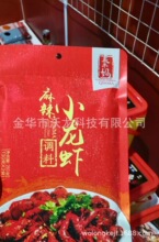 厂家直销 拉丝膜食品袋透明袋 金砂膜 透明膜 软包装食品包装材料