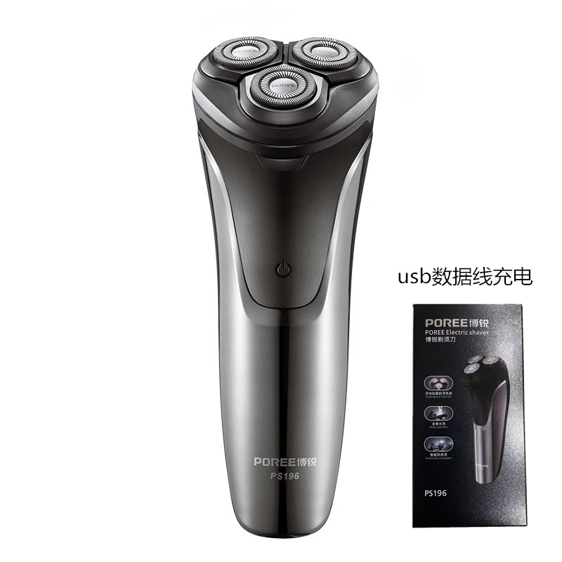 poree博锐剃须刀ps196usb电动胡须刀全身水洗男士刮胡刀礼品