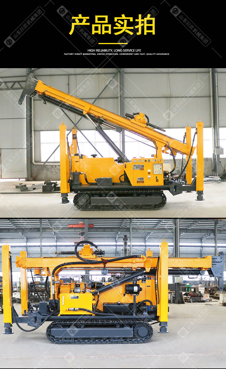 巨匠集团 大型水井钻机 打深水井 地质勘取样钻机 岩芯取样