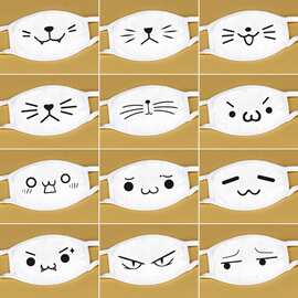 表情口罩激萌卖萌可爱炸鸡块君白色布口罩搞怪棉口罩男女欧美定制