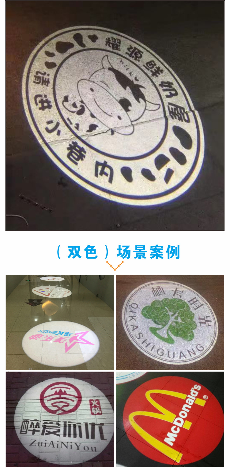 婚庆logo图案文字灯片 投影灯/成像电脑光束灯/射地灯 玻璃镜片