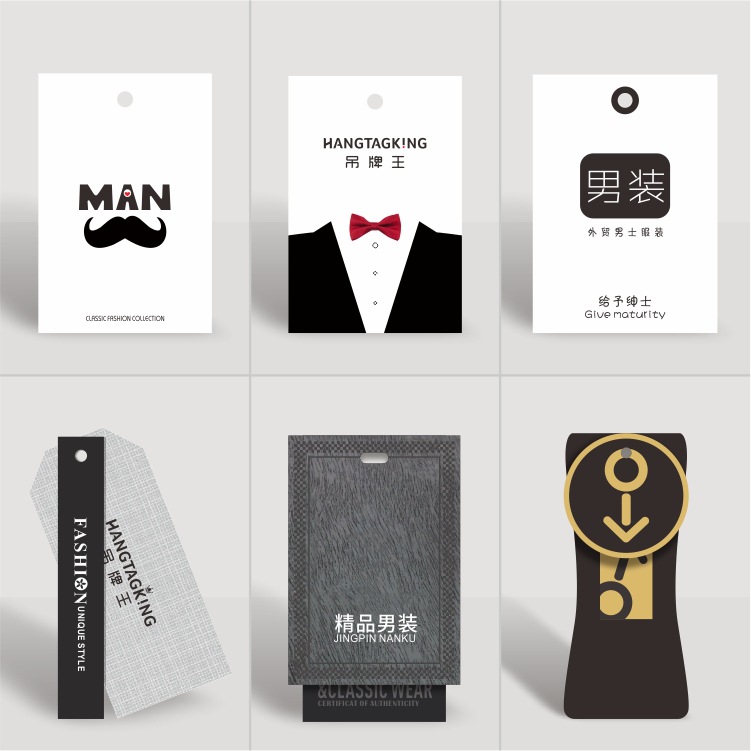 Tag Design Customized High-End Clothing Label Listing Customized Men's Clothing Women's and Children's Clothing Underwear Underwear Hanging Card Customized