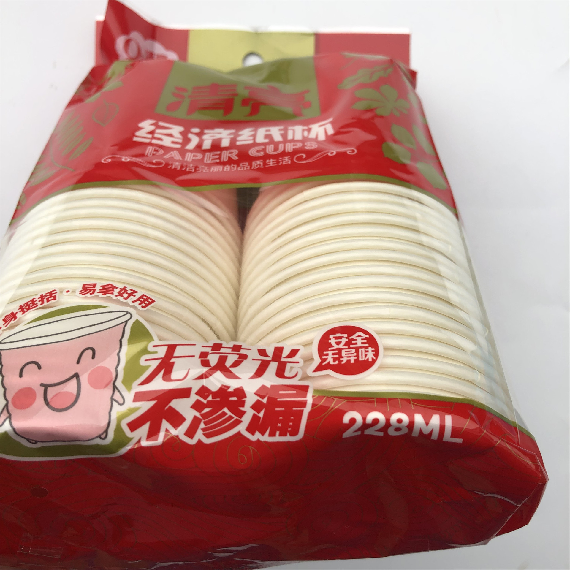 1377清亮一次性纸杯40只装228ml喝水杯经济纸杯餐厅用杯子批了