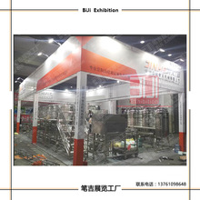 上海展台设计搭建展览服务桁架搭建制作展览工厂桁架木结构喷绘布