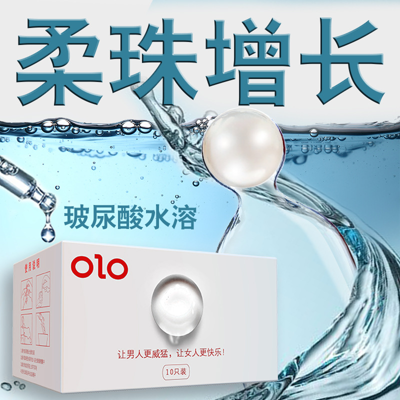Olo Growth Soft Beads Condom Spa Beads Particles G-Spot Hyaluronic Acid Ultra-Thin Beads Condom Adult Supplies