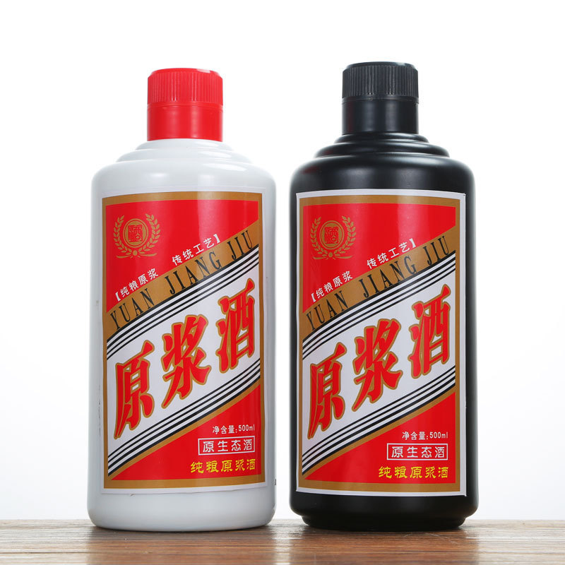 供应500ml玻璃白酒瓶一斤装陶瓷瓶白瓷茅台原浆白瓷酒瓶厂家