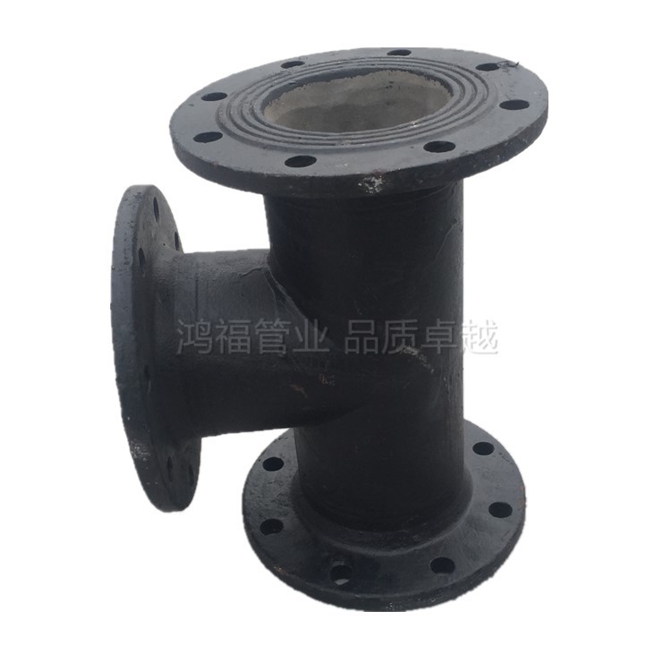 球墨铸铁法兰式三通全盘三通管件dn100x80三盘三通价格