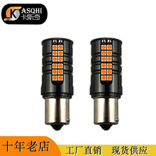 汽车led角灯 倒车灯 1156-7440-3030-60smd 转向灯 解码 led尾灯