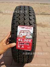 朝阳轮胎165/70R14LT/C SL305 强韧抗载 东风小康长安之星1657014