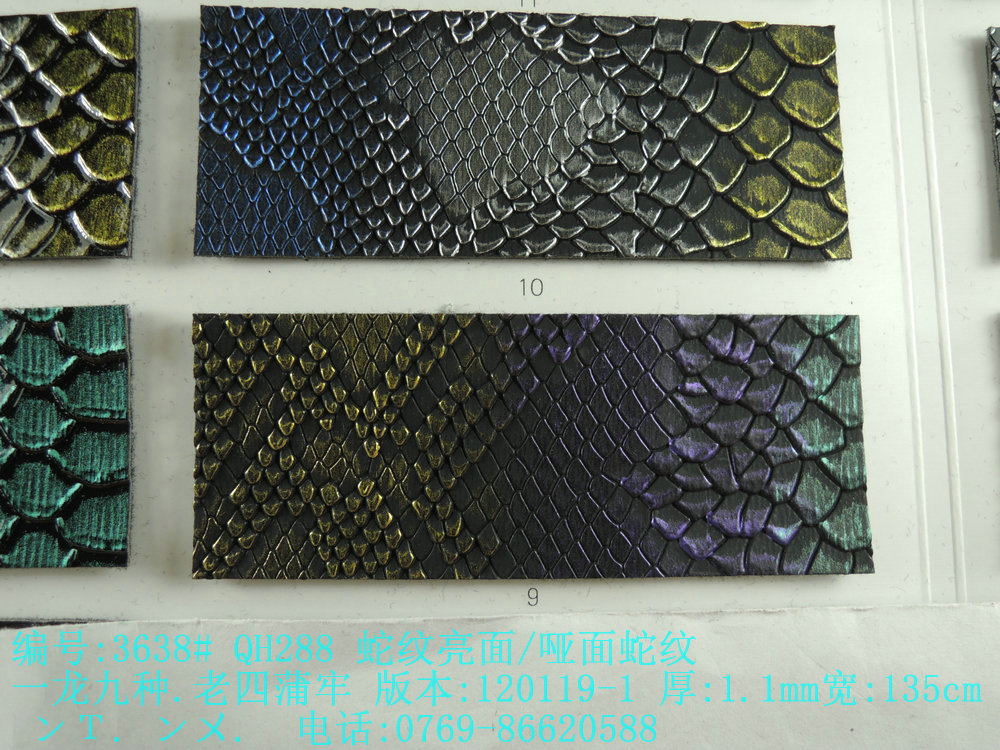 七彩蛇纹亮面哑面蛇纹pu皮革蟒蛇纹凹凸感蛇腹贴膜pu包装料毛布底