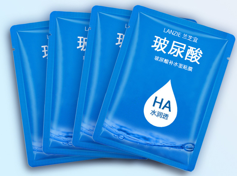 lanzie兰芝宜玻尿酸面膜补水学生女玻尿酸面膜正品面膜贴30片装