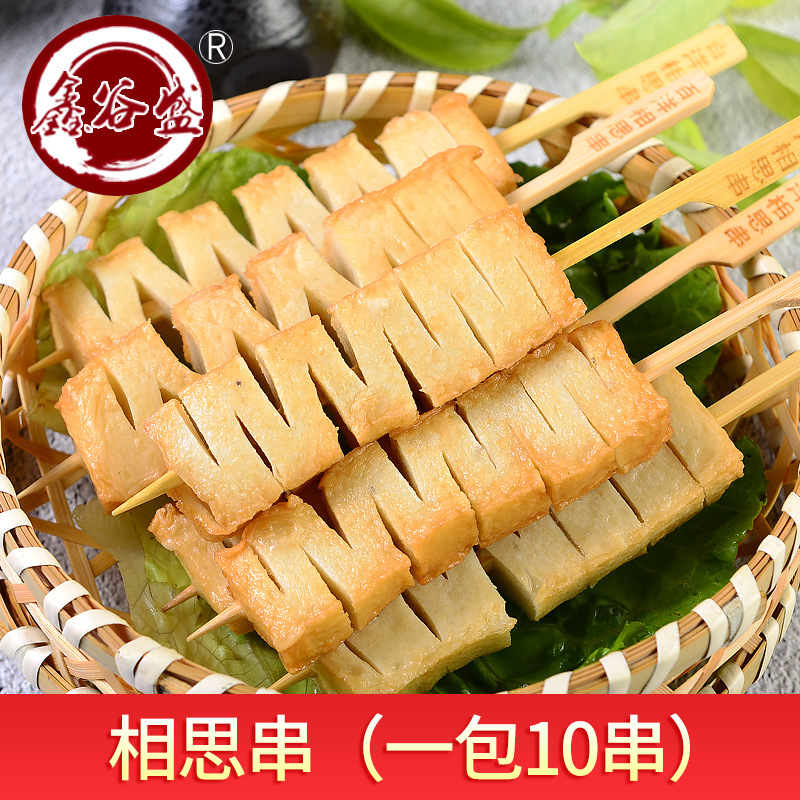 百洋商用关东煮食材相思串10串400g火锅麻辣烫串串香连锁便利店