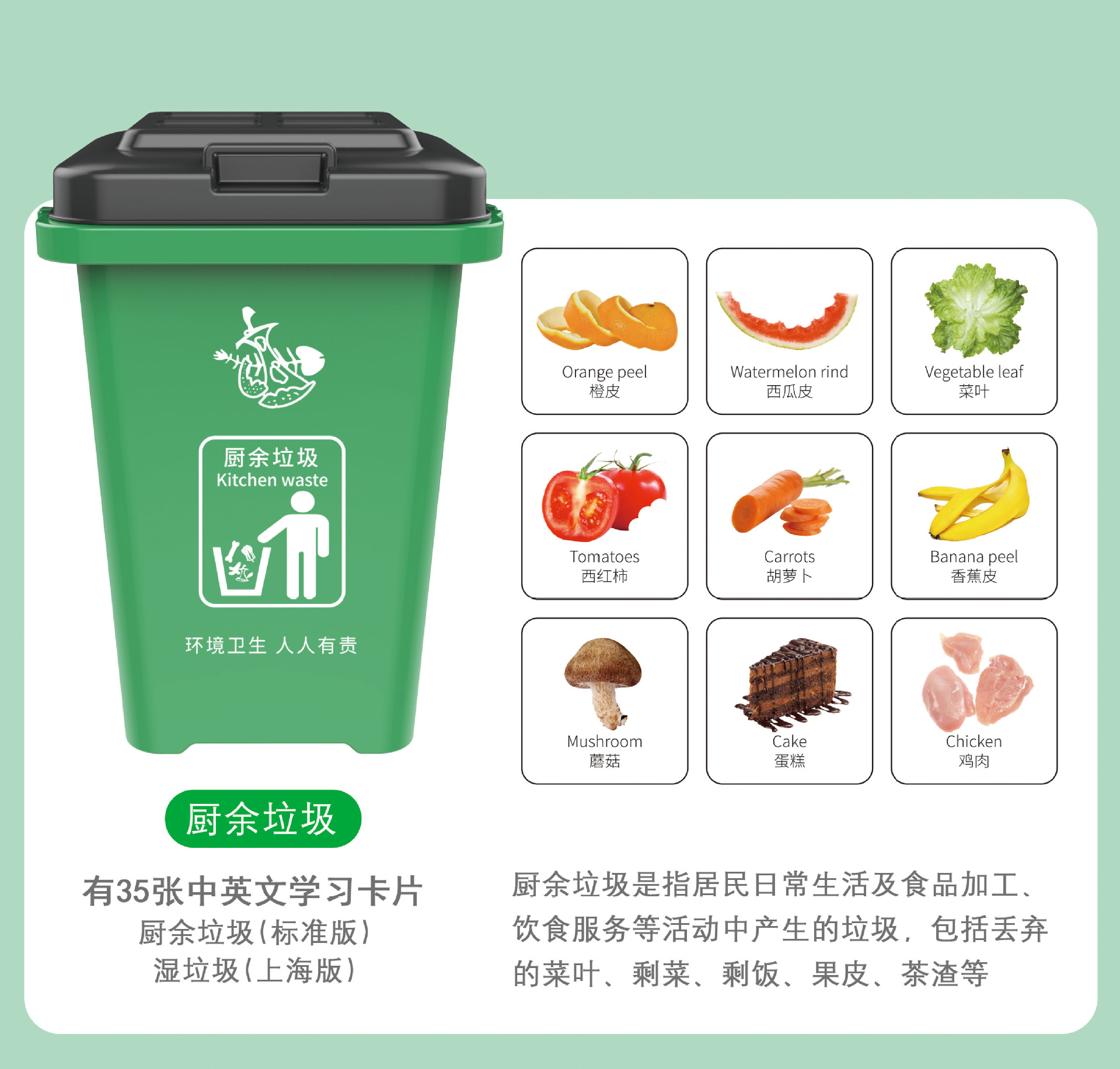 益智垃圾分类玩具儿童幼儿园早教科教卡片游戏道具垃圾桶抖音同款