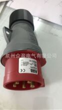 现货ABB工业连接器416EP6；16A 346-415V 五极移动工业插头 IP44