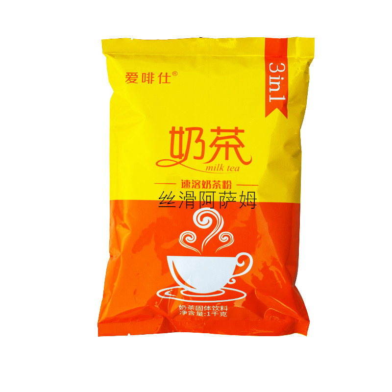 爱啡仕 奶茶 茶粉咖啡机速溶奶原料粉