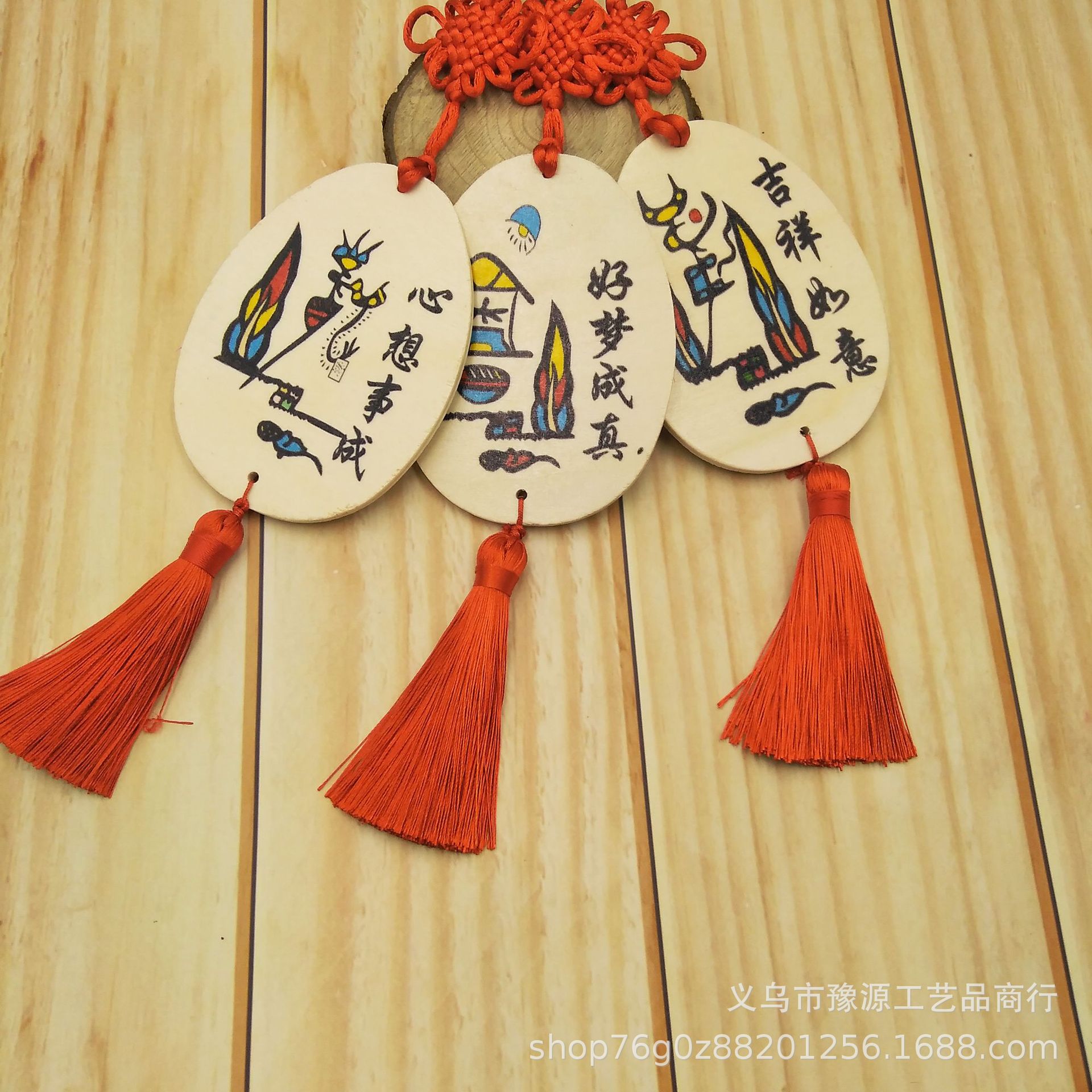 新款印花许愿牌流苏挂饰 旅游景区许愿木牌手工工艺品 手工挂件