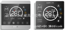 深圳厂家供应触摸新风温控器外壳带电池盒