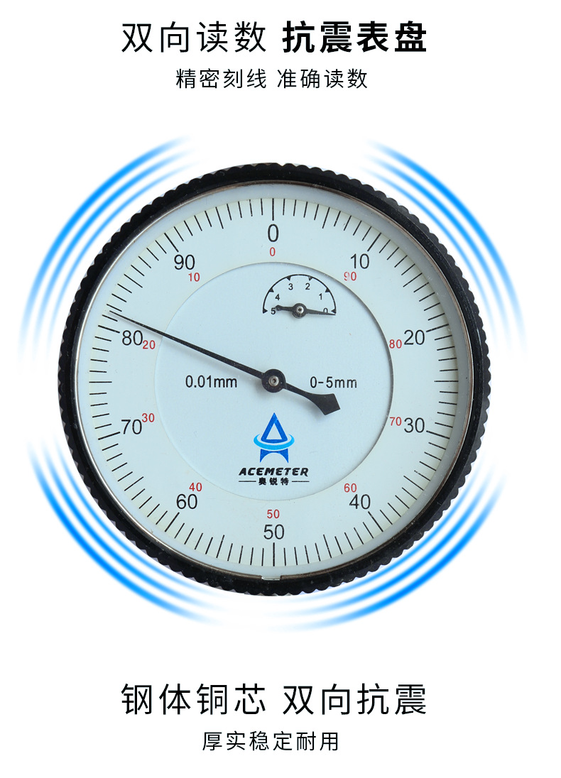 机械杠杆百分表千分表合金测头深度表支架高度测量防震表盘量具防