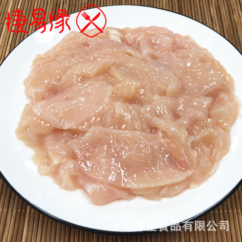 捷易缘调理腌制鸡肉片冷冻生鲜半成品方便菜火锅冒菜小炒工厂直销