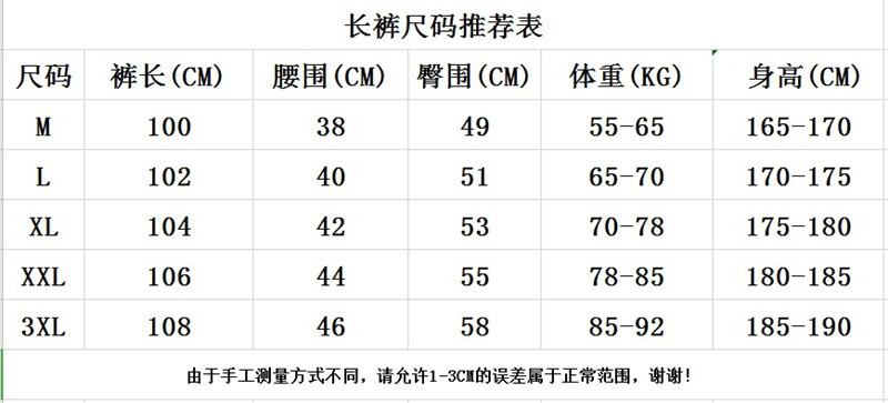 跨境热卖男士时尚休闲裤系绳松腰运动裤男慢跑长裤户外健身裤子