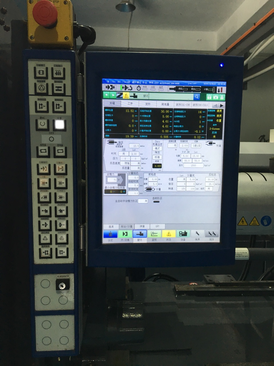 sumitomo日本进口高速注塑机住友se130ev