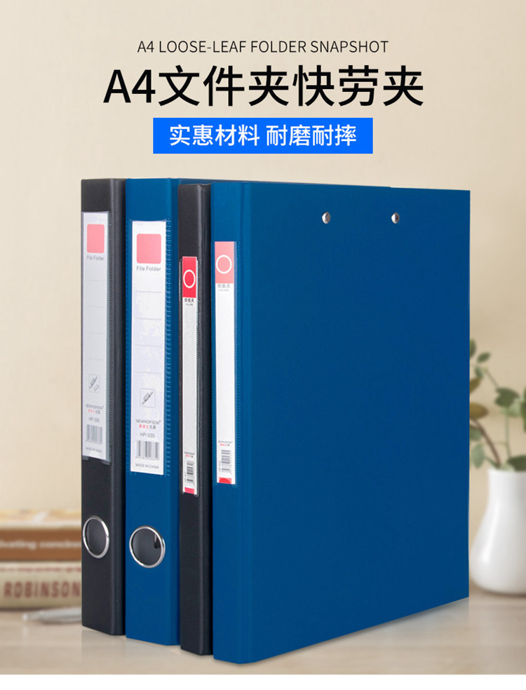 多彩文件夹办公用品a4夹子资料夹板学生用多层资料册