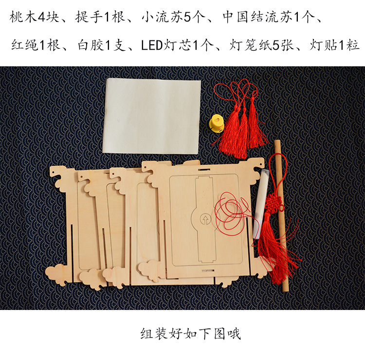 儿童手工元宵中秋卡通四角灯笼制作材料花灯春节diy宫灯手提灯笼